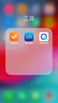 幾款實(shí)用手機(jī)軟件推薦，提升生活與工作效率