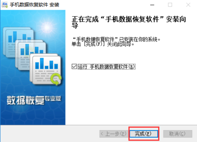華為手機與微信圖片刪除后恢復全攻略 方法與軟件解析