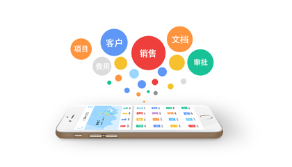 泛微移動辦公OA系統(tǒng)標準版 賦能中小組織邁向高效協(xié)同辦公新時代