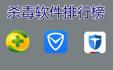 手機(jī)安全防護(hù) 精選高效殺毒軟件與安全應(yīng)用推薦