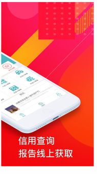 容易借款安卓版V1.0.64下載指南 安全獲取與應(yīng)用解析