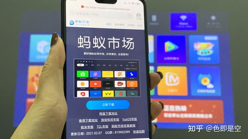 極米投影儀輕松連接手機(jī)，無需U盤安裝第三方軟件的終極指南